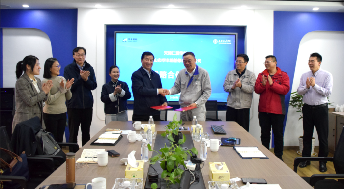 校企携手筑根基 人才赋能促发展——华丰船舶与天津仁爱学院达成战略合作